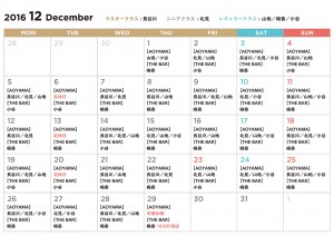 schedule_12