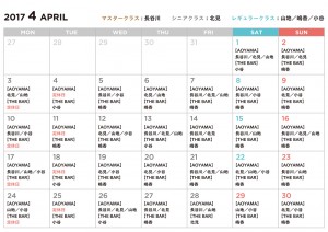 schedule_4