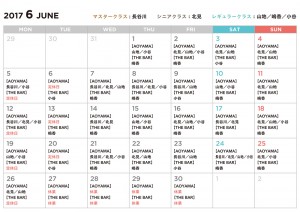 schedule_6