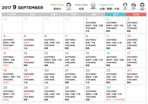 schedule_9