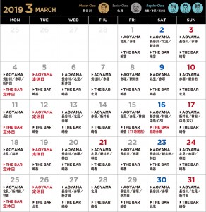calender_2019-march