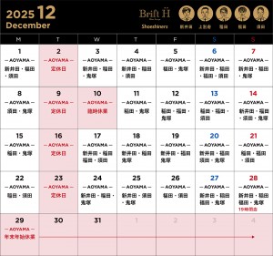 カレンダー2025_9